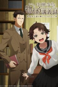 The Mononoke Lecture Logs of Chuzenji-sensei – He Just Solves All the Mysteries