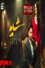 Sher