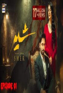 Sher