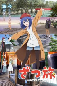 ZatsuTabi -That’s Journey-