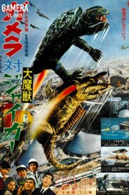 Gamera 6 – Gamera vs Jiger
