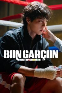 BON GARÇON