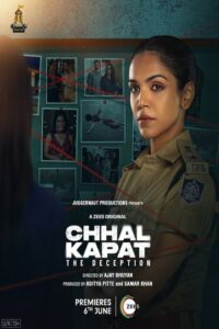 छल कपाट – धोखा