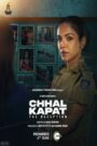 छल कपाट – धोखा