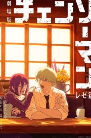 Chainsaw Man – The Movie : Reze Arc