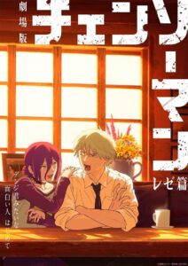 Chainsaw Man – The Movie : Reze Arc