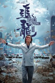 The Drug King