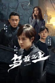 乌云之上