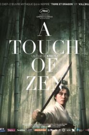 A Touch of Zen