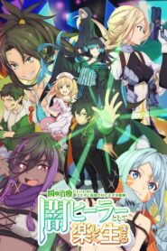 The Brilliant Healer’s New Life in the Shadows