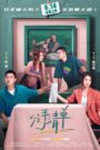 分手清单