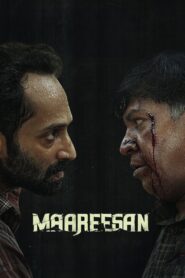 மாரீசன்