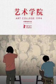 Art College 1994