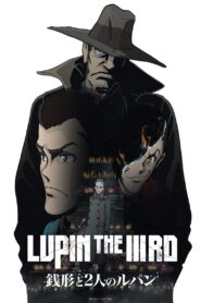 Lupin III – Zenigata et les deux Lupin